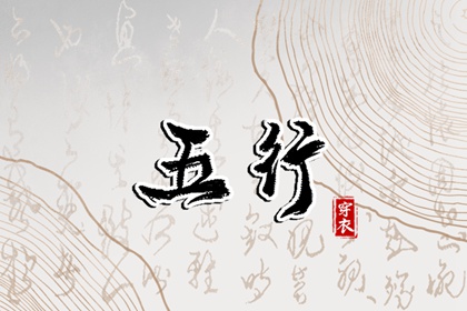 今日黄历吉日查询 2025老黄历黄道吉日查询 老黄历2025年黄道吉日